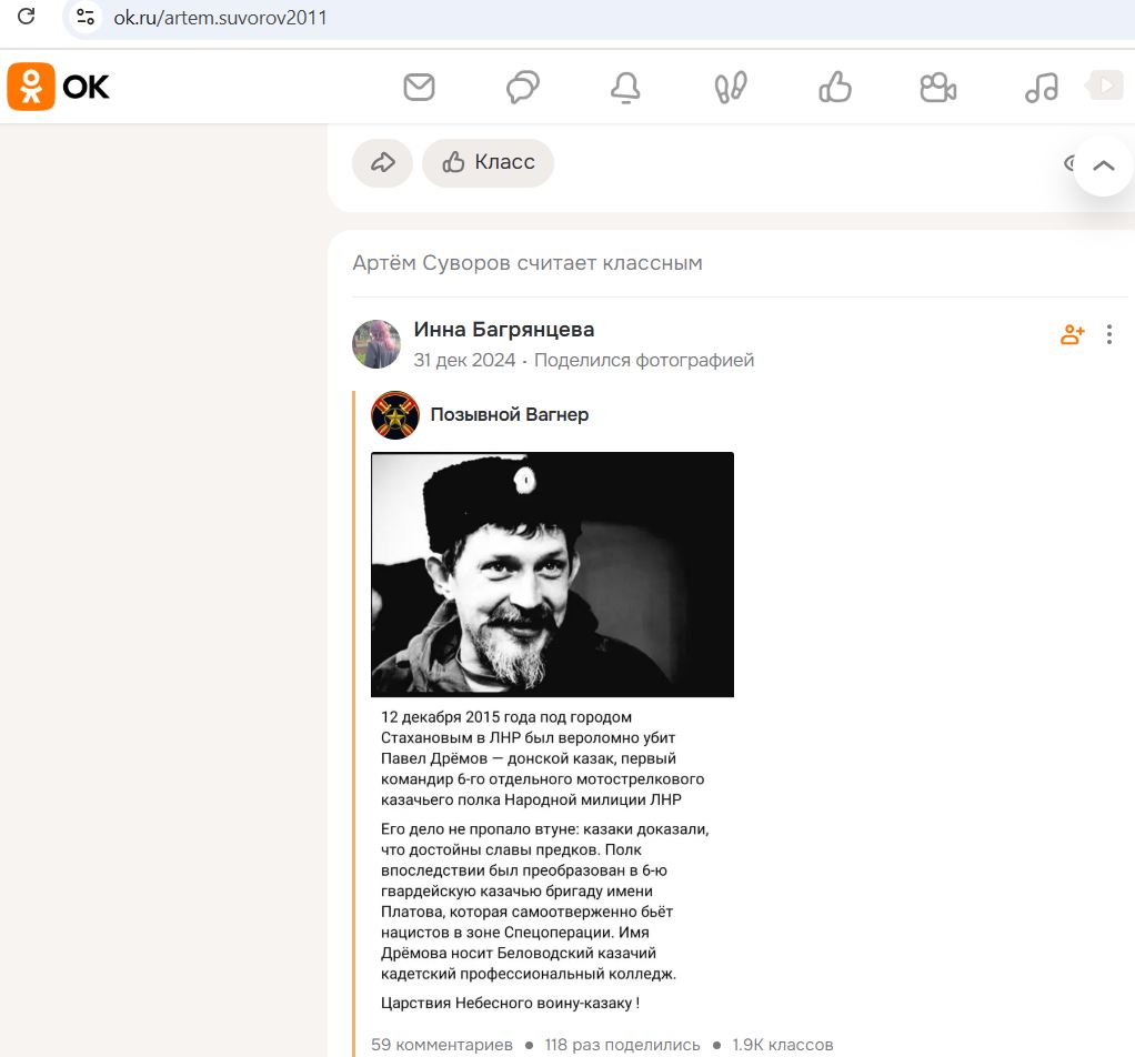 Suvorov_Artem_001__SoR_029__-OK.jpg